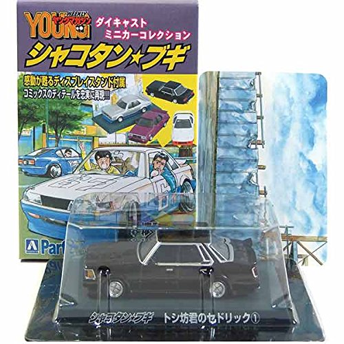 Amazon | 【6】サンエス 1/64 シャコタン☆ブギ ミニカーコレクション